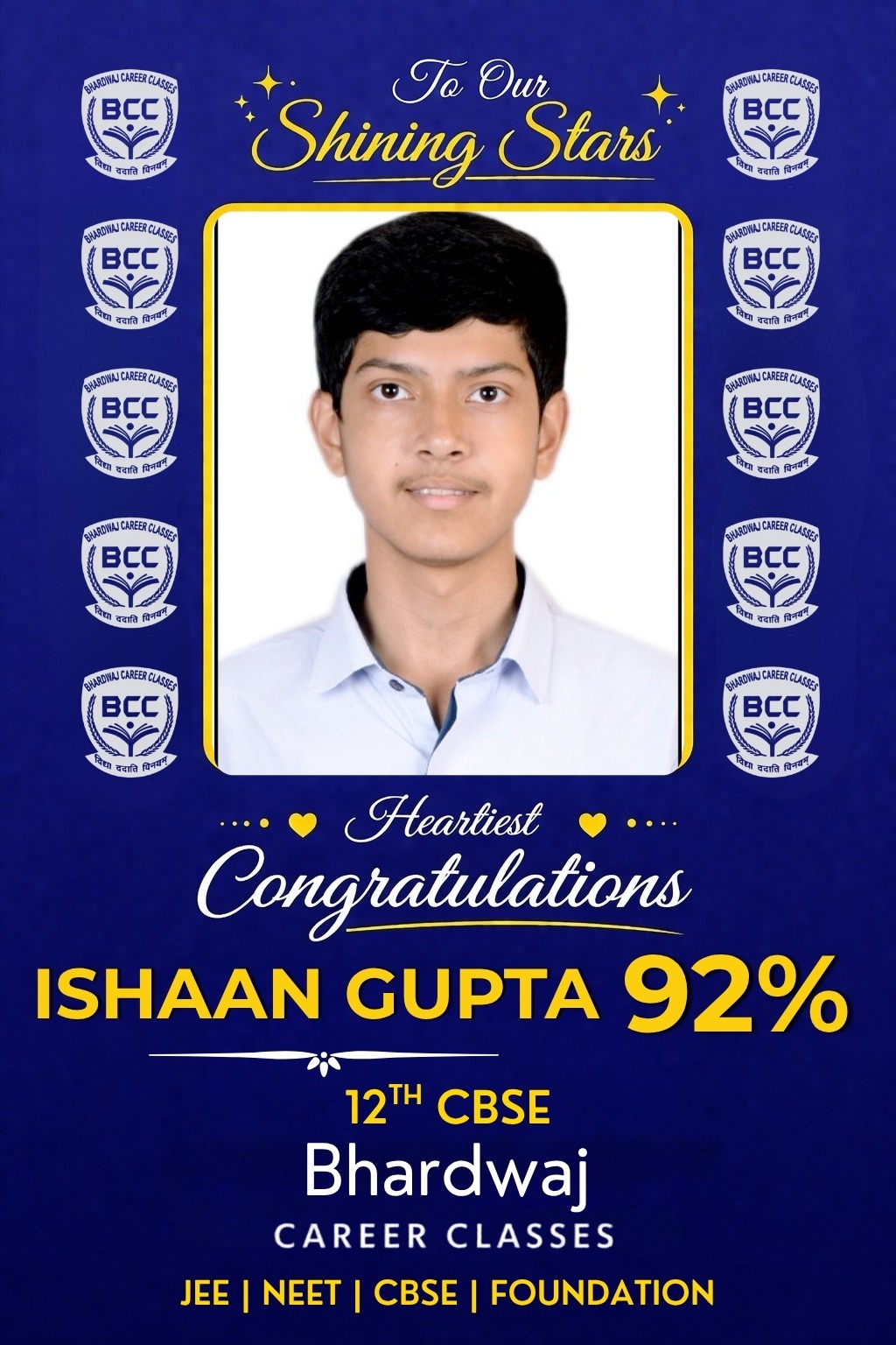 BBC 12th Student 5
